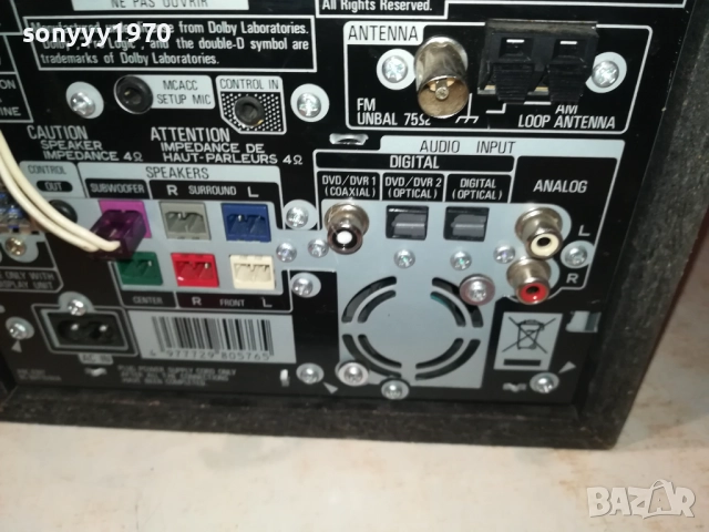 PIONEER-42Х37Х20СМ АКТИВЕН БУФЕР 2109252210LCHERY, снимка 10 - Тонколони - 51789948