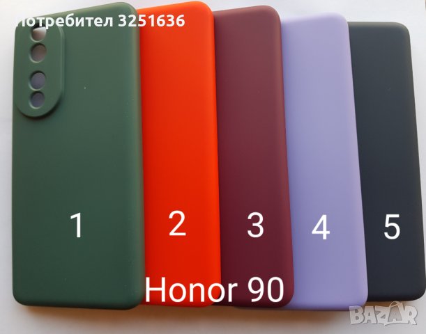 Силиконов калъф за Honor 90 / Honor 90 Lite