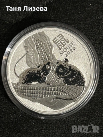 Мишката от серията Лунар 3