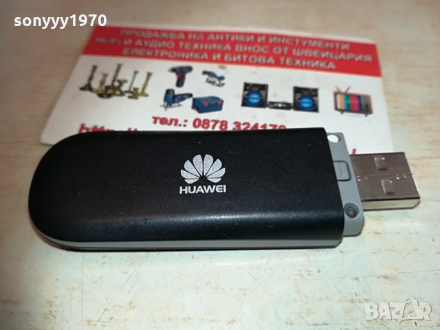 vivacom/huawei-черна флашка за интернет 2104211038, снимка 6 - Рутери - 32628134