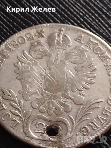 Сребърна монета 20 кройцера 1802г. Франц втори Будапеща Свещена Римска Империя 13638, снимка 7 - Нумизматика и бонистика - 42944300
