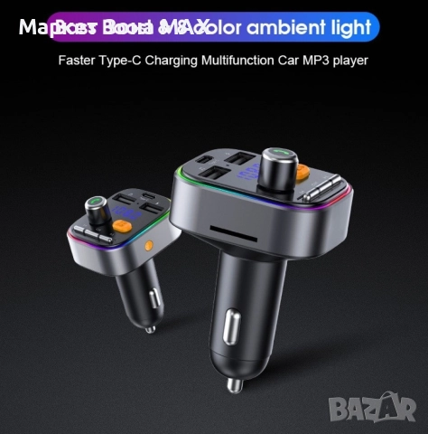 FM, Bluetooth Трансмитер за кола с 2 USB и 1 USB type-c HF58, снимка 10 - Аксесоари и консумативи - 52877730