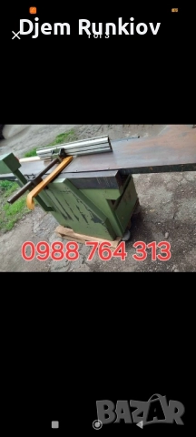 Абрихт AP500 Пловдив 