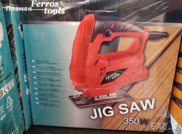 Електрически прободен трион  зеге FERROS TOOLS, 350 W