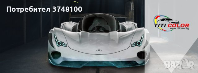 Магазин за автобои ,, ТИТИ ТРЕЙД  2013 ЕООД ''