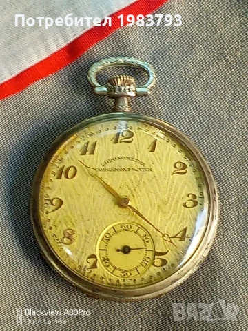 Стар рядък сребърен швейцарски часовник., снимка 7 - Антикварни и старинни предмети - 51421156