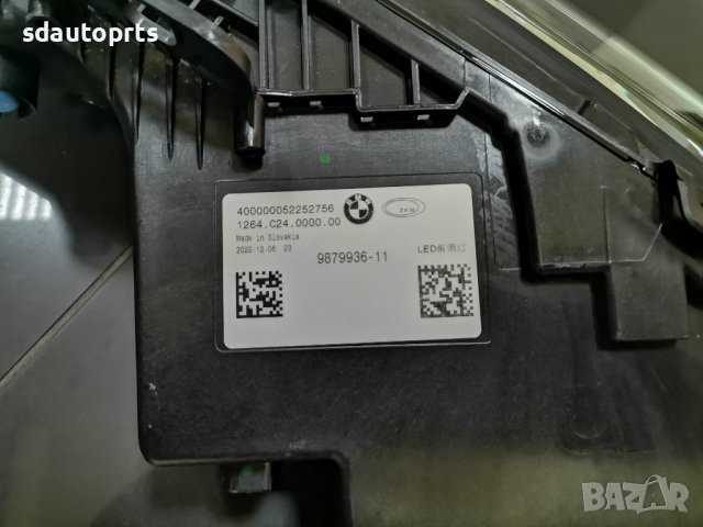 Десен Горен Фар BMW G70 i7 Crystal Swarovski Кристал Сваровски 9879936, снимка 10 - Части - 43085820