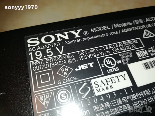 SONY ACDP-060S01 ADAPTER 19.5v/3.05a 1005212008, снимка 6 - Лаптоп аксесоари - 32829679