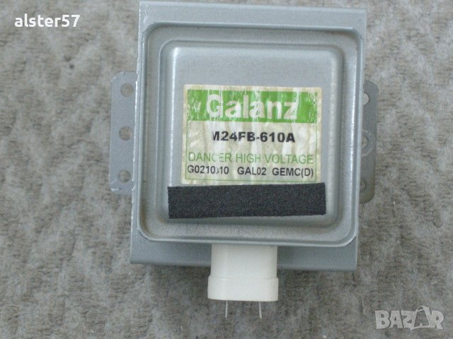 Части от микровълнова печка с грил SANG  N 20GB, снимка 1 - Микровълнови - 43642086