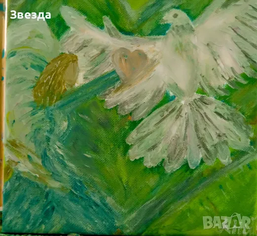 Картина "МИР И ЛЮБОВ", снимка 1