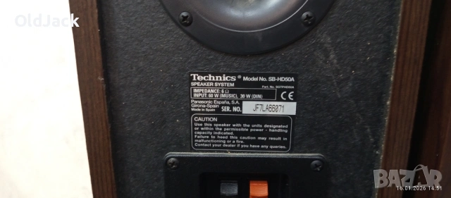 Technics SB-HD50A, снимка 4 - Тонколони - 53122252