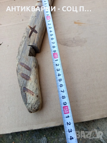 Комплект Соц Стари Бакърени Медни Менци С Кобилица 2x12лт. НОМЕР 680., снимка 15 - Антикварни и старинни предмети - 53407269