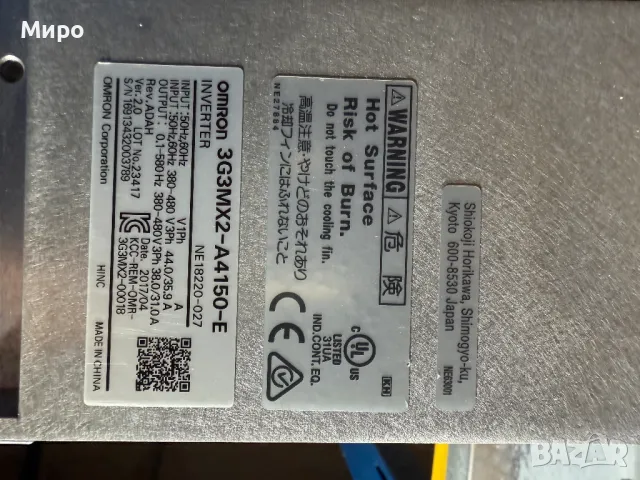 Честотно управление за двигател OMRON - 11KW и 15KW, снимка 3 - Електродвигатели - 49684853