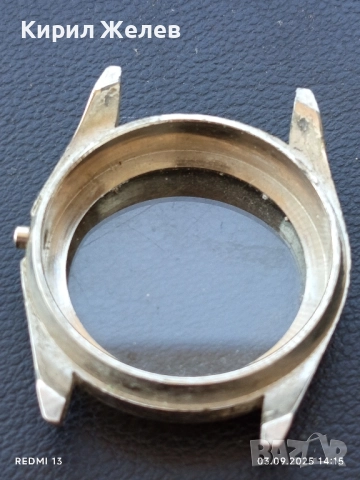 Каса за часовник метална 27200, снимка 4 - Други - 51591584