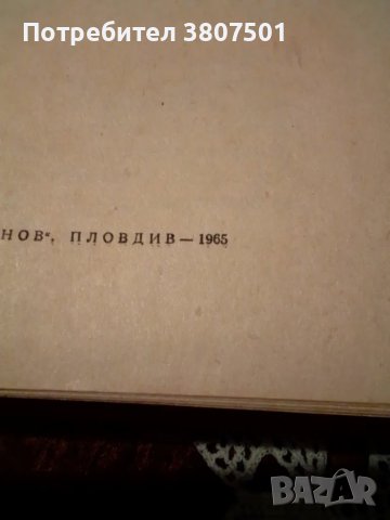 Учебник за млечната промишленост, снимка 4 - Специализирана литература - 49441449