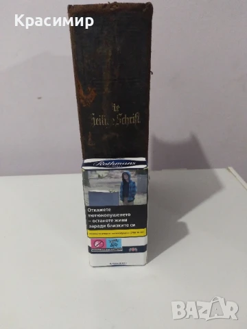 Библията на Лутер 1893 г., снимка 17 - Антикварни и старинни предмети - 51000438