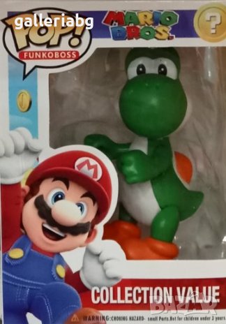 Фигура на Yoshi от филма за Супер Марио (Super Mario)