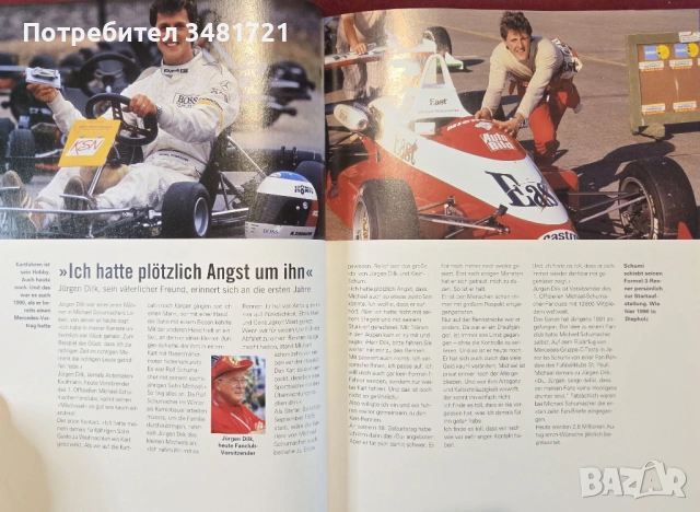 Faszination Formel 1. Formel Schumi, снимка 8 - Енциклопедии, справочници - 53520511