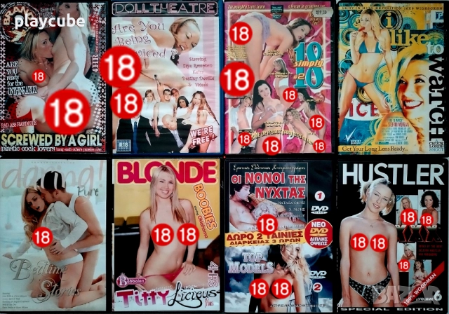 DVD и 2 броя списания Playboy, снимка 5 - Други жанрове - 41145754