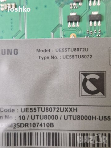 Main board BN41-02756C BN94-15451H, снимка 4 - Части и Платки - 39768842