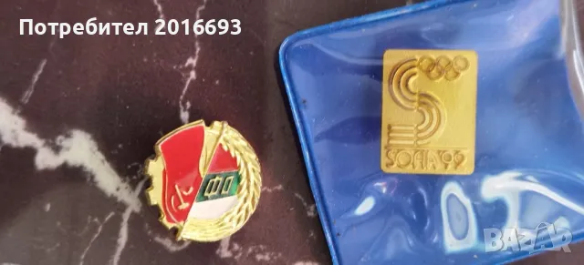 Лот значки редки , снимка 3 - Колекции - 48497591