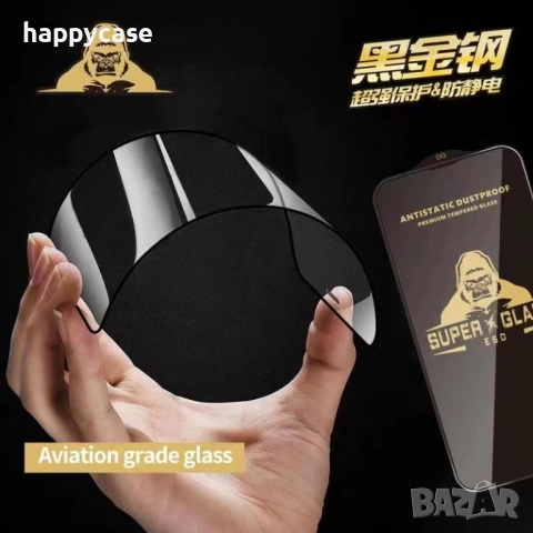 Honor Magic 8 Lite / ESD Premium Full Glue Стъклен протектор за екран, снимка 3 - Фолия, протектори - 52859565