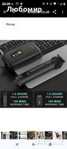 Solimpia Машинка за подстригване на коса за мъже Тример за брада Безжичен T-Blade

, снимка 9 - Машинки за подстригване - 48133477