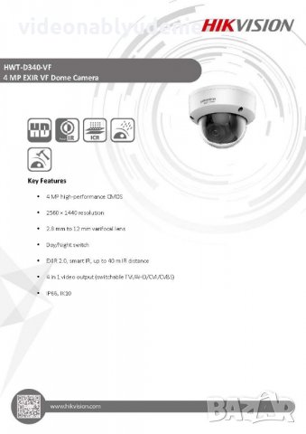 HikVision HWT-B340-VF 4MP 2560x1440@25fps 2.8~12mm Варифокал 108.4° IR 40Метра IP66 Водоустойчивост, снимка 2 - HD камери - 29014801