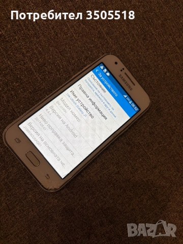 Телефони, работещи и неработещи, снимка 6 - Други - 53169905