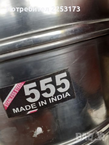 Индийски метален набор за храна, снимка 6 - Термоси - 39239370