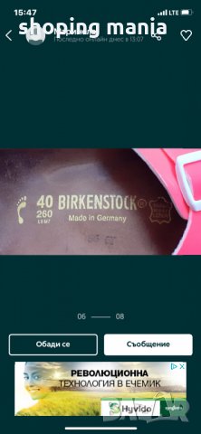 Birkenstock дамски чехли, снимка 2 - Чехли - 33643900