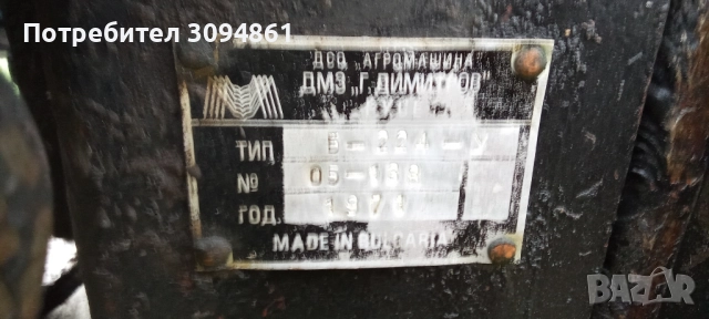 Болгар 224 У, снимка 11 - Селскостопанска техника - 52947476