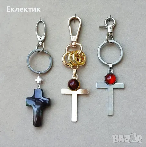 Ключодържатели с кръст; висулки за автомбилно огледало, чанта, раница, телефон, цип и др.