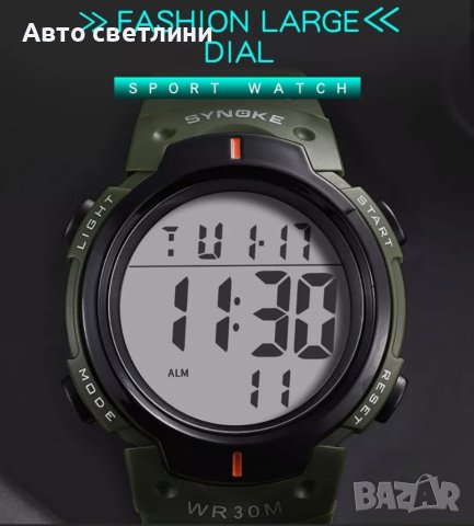 Спортен Водоустойчив Дигитален Часовник SYNOKE, снимка 4 - Водоустойчиви - 40446340