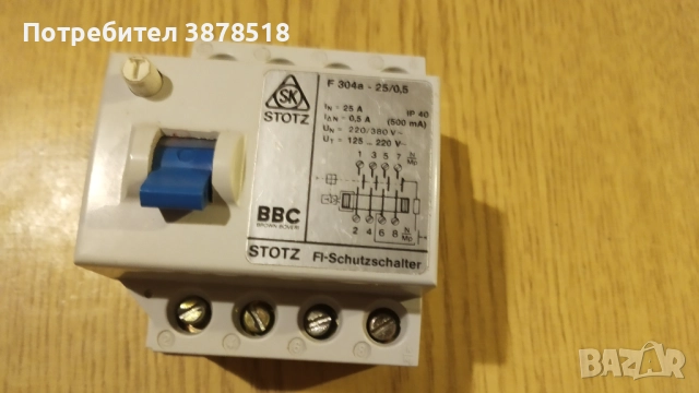 Дефектнотокова защита.