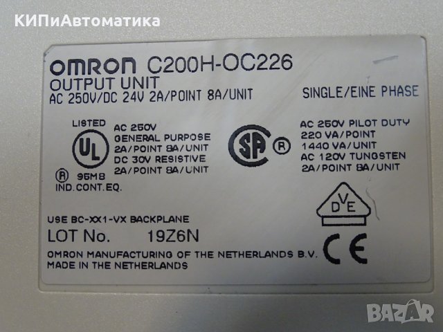 електронен модул Omron C200H-OC226 Output Unit, снимка 4 - Резервни части за машини - 35180143