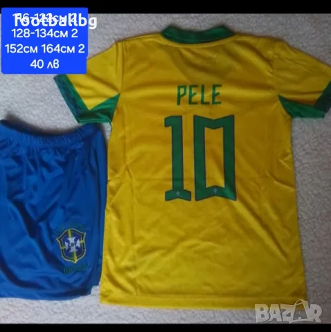 РЕТРО екипи ❤️⚽️ Детско юношески футболни екипи , снимка 7 - Футбол - 32104933