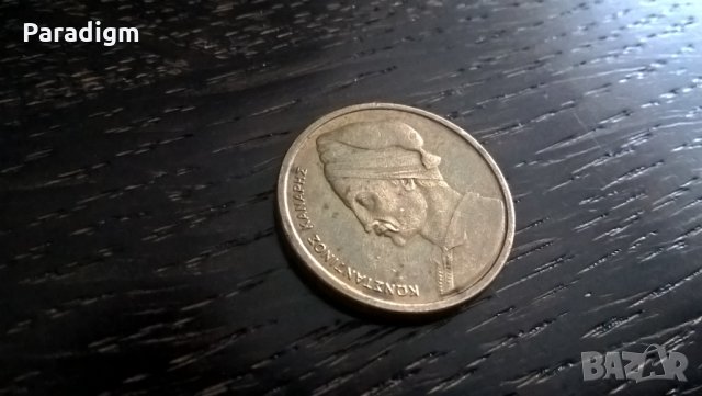 Монета - Гърция - 1 драхма | 1982г., снимка 2 - Нумизматика и бонистика - 32739362