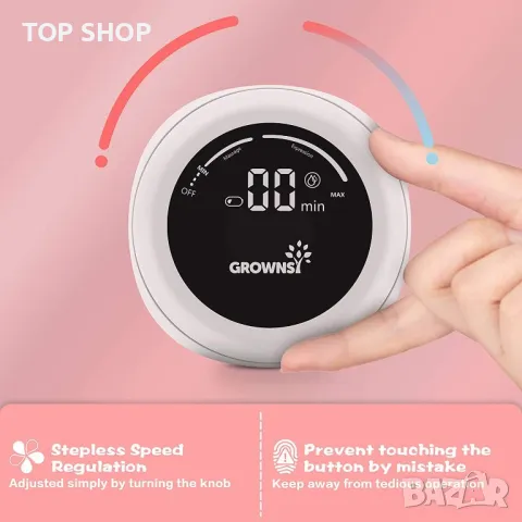 Помпата за кърма GROWNSY- двойна, безжична, със смарт управление, снимка 6 - Помпи за кърма - 48804776