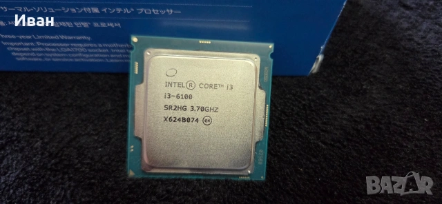 Intel Core i3 6100 3.7ghz