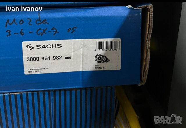 комплект съединител SACHS 3000 951 982 за Mazda CX-7 (ER) 