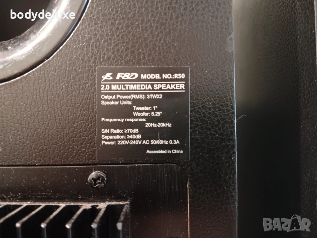 FENDA F&D R50 мултимедийни активни колони, снимка 5 - Тонколони - 51003005