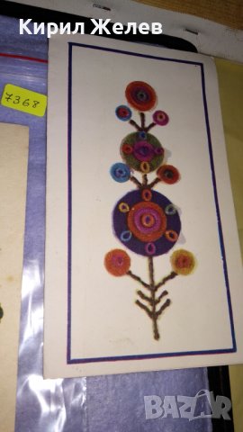 ЛОТ ТРИ СТАРИ БЪЛГАРСКИ и РУСКИ с ФЛОРАЛНИ ИЗОБРАЖЕНИЯ КРАСИВИ ПОЩЕНСКИ КАРТИЧКИ 7368, снимка 2 - Филателия - 38572176