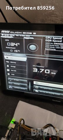 Дънна платка MSI H310-F PRO 1151 и процесор Intel Core i3-8300 3.70GHz, снимка 3 - Дънни платки - 39399438