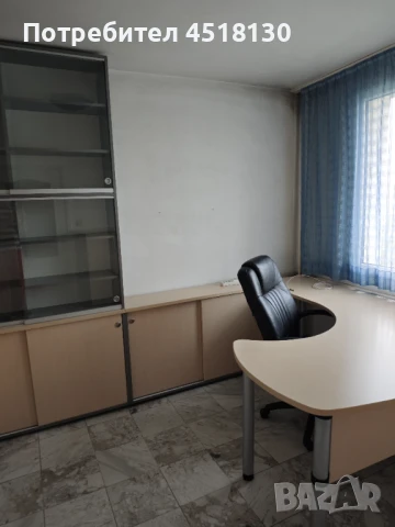 Обзавеждане за офис