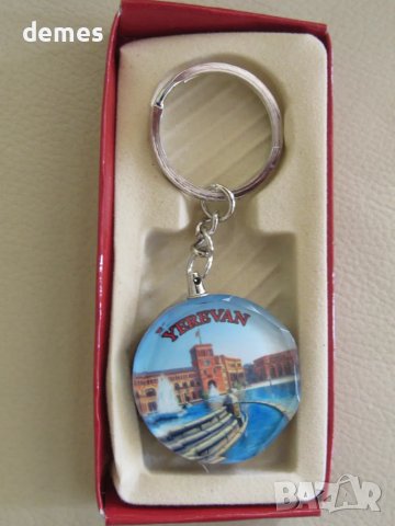 Ключодържател от Армения-серия