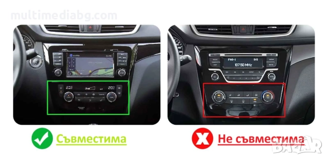Nissan Qashqai J11-X-trail 3 T32 2013 - 2017 9.7" Мултимедия Навигация Android, снимка 2 - Аксесоари и консумативи - 51887765