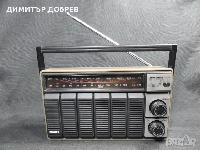 СТАР РЕТРО ТРАНЗИСТОР MW/FM РАДИО PHILIPS 270 
