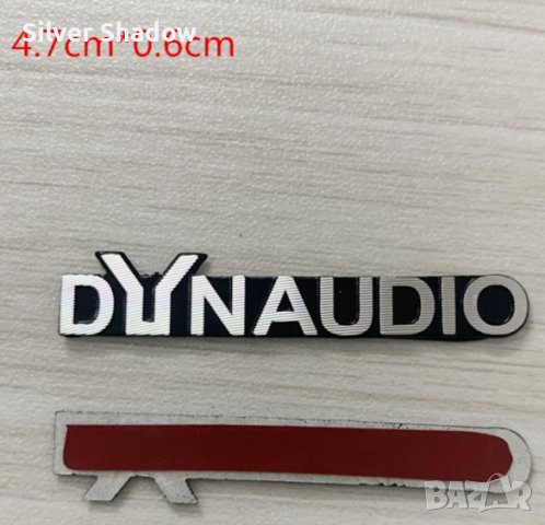 Алуминиеви емблеми за тонколони на ”DYNAUDIO”