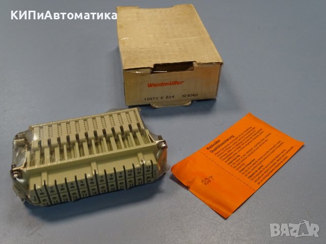 Куплунг Weidmuller 1 DSTV K B24 connector 12904.0